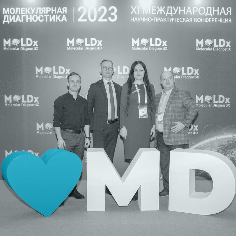 Как прошла «Молекулярная диагностика – 2023»?