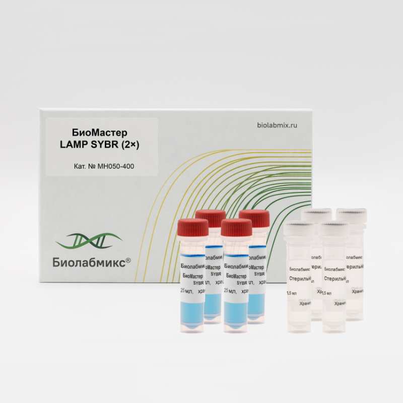 Набор БиоМастер LAMP SYBR (2×) для петлевой изотермической амплификации