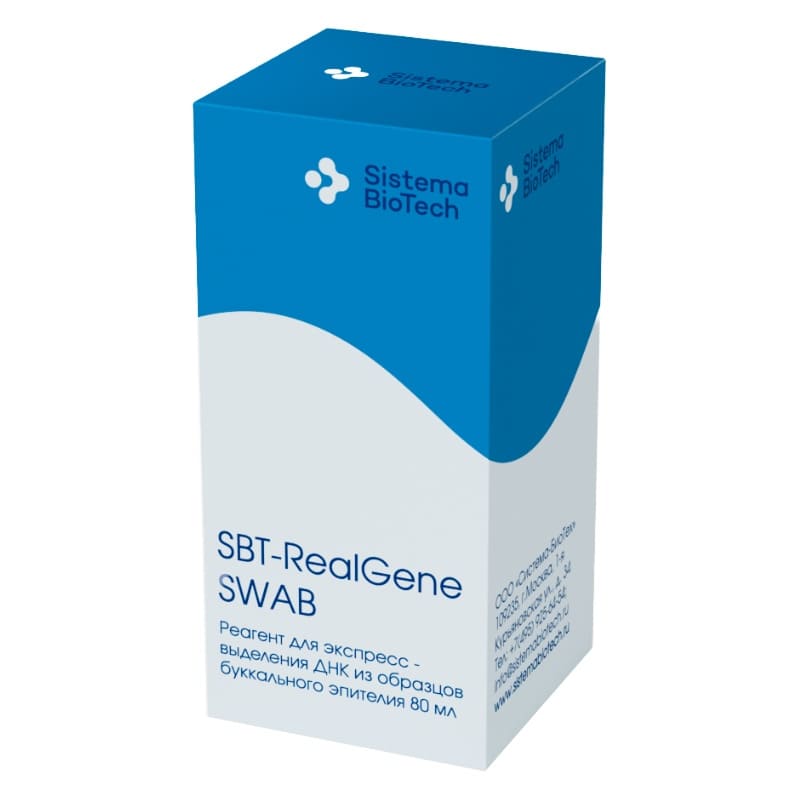 Набор для выделения ДНК из буккального эпителия SBT-RealGene SWAB