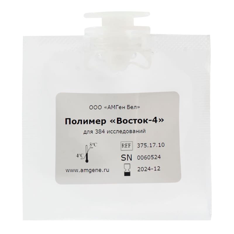 Полимер «Восток-4» для генетических анализаторов серии 3500
