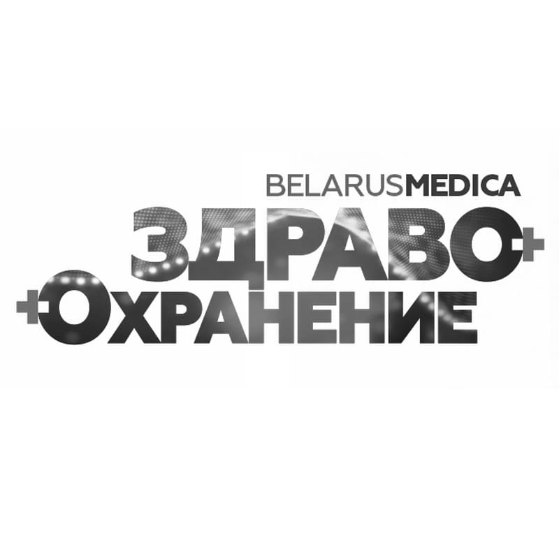 Компания Хеликон на международной выставке 