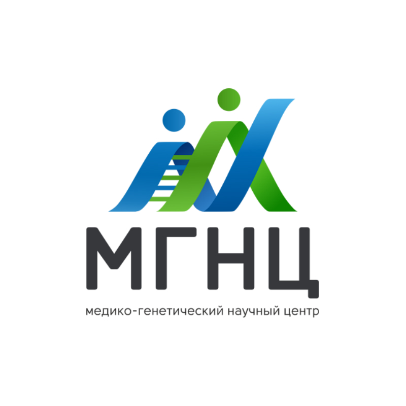 ФГБНУ Медико-генетический научный центр
