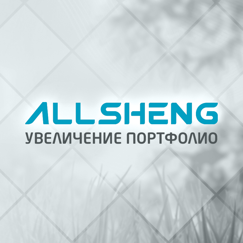 Расширение линейки оборудования Allsheng
