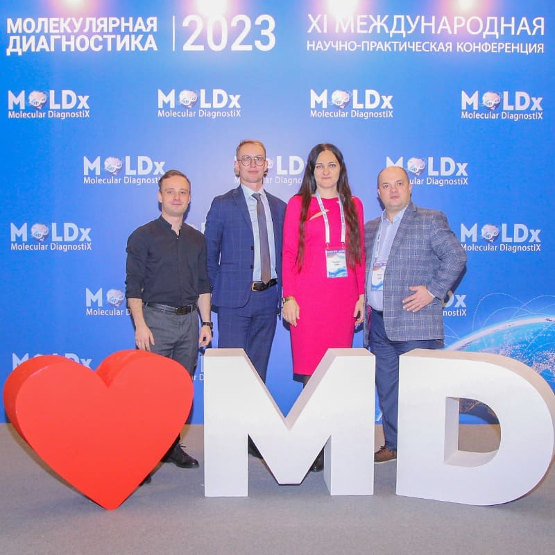 Как прошла «Молекулярная диагностика – 2023»?