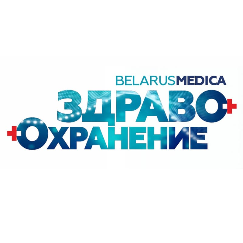 Компания Хеликон на международной выставке 