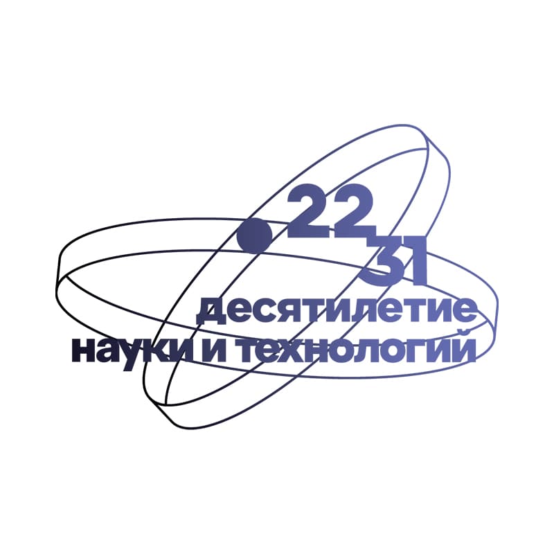 XIII Всероссийский съезд советов молодых учёных и студенческих научных сообществ