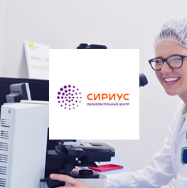 Образовательный центр «Сириус»