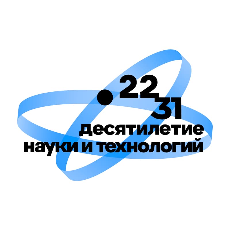 XIV Всероссийский съезд советов молодых учёных и студенческих научных обществ