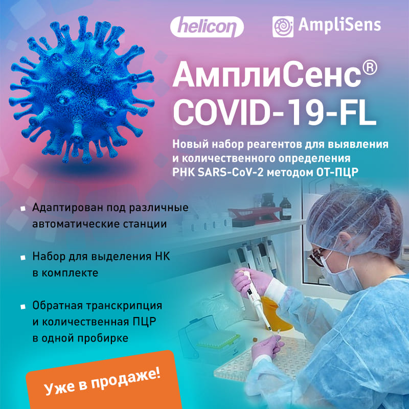 Уже в продаже!