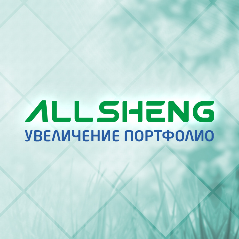 Расширение линейки оборудования Allsheng
