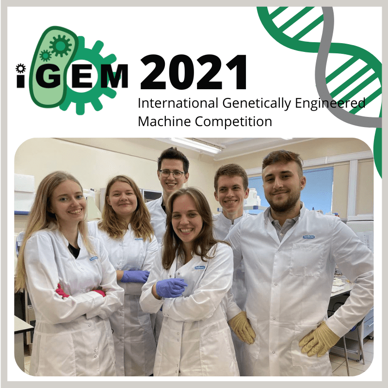 В конкурсе iGEM участвуют 4 команды из России