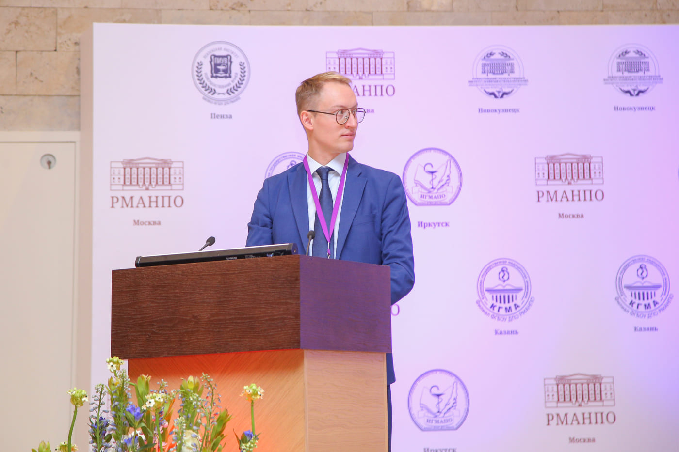Съезд судебных медиков 2025. Съезд судебных медиков 2025