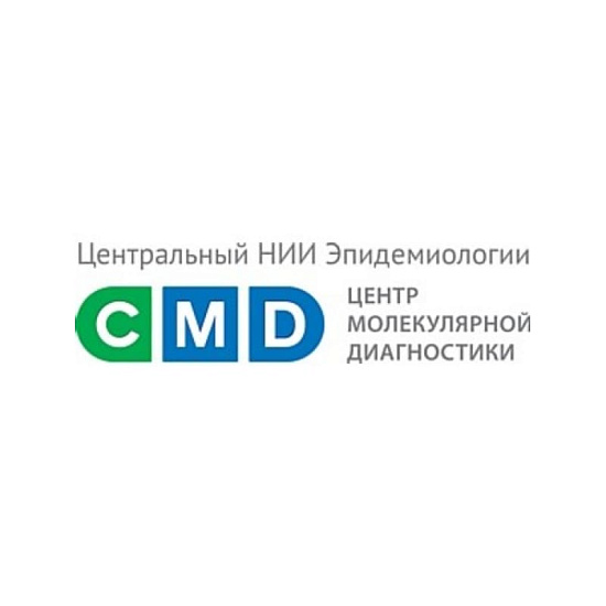 Онлайн-семинар «Иммунопрофилактика и иммунодиагностика»