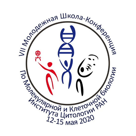 Молодёжная школа-конференция