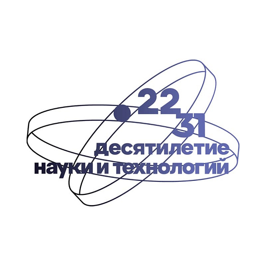 V Конгресс молодых учёных