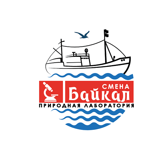 Байкал. Природная лаборатория